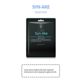 MEDB 1 Day SYN AKE Mask Pack (27 ml)