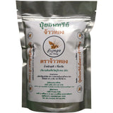 Jao Thong Granule Bio Organic Fertiliser (1kg) - Organic Pavilion