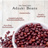 Natural & Premium Organic Adzuki Beans (300g) - Organic Pavilion